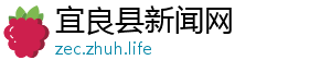 中国航母动力-宜良县新闻网